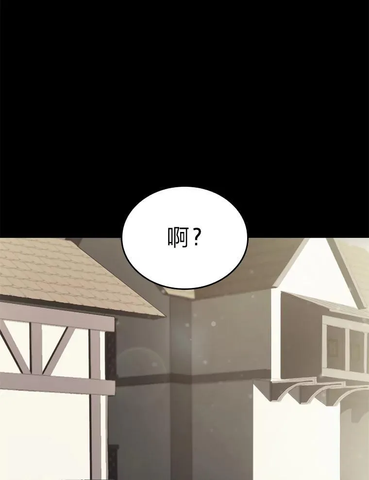 双蛇手机壳质量漫画,34.舆论战1图