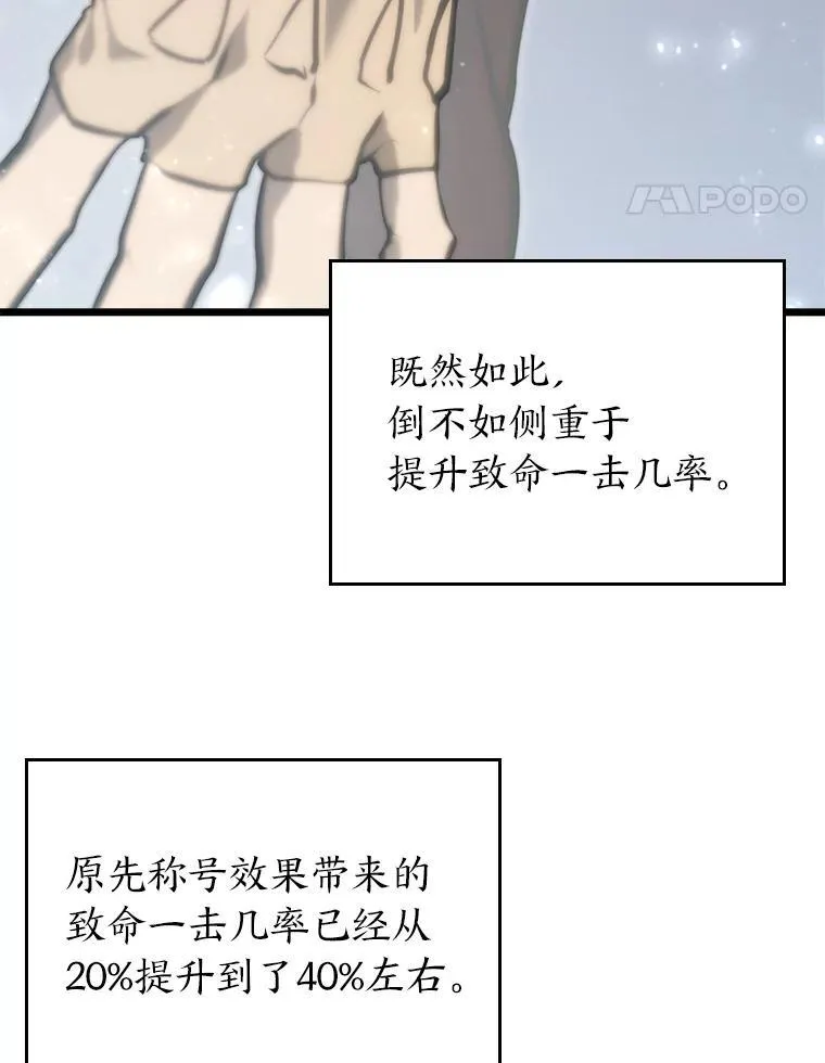 双蛇手机壳质量漫画,33.骚扰1图