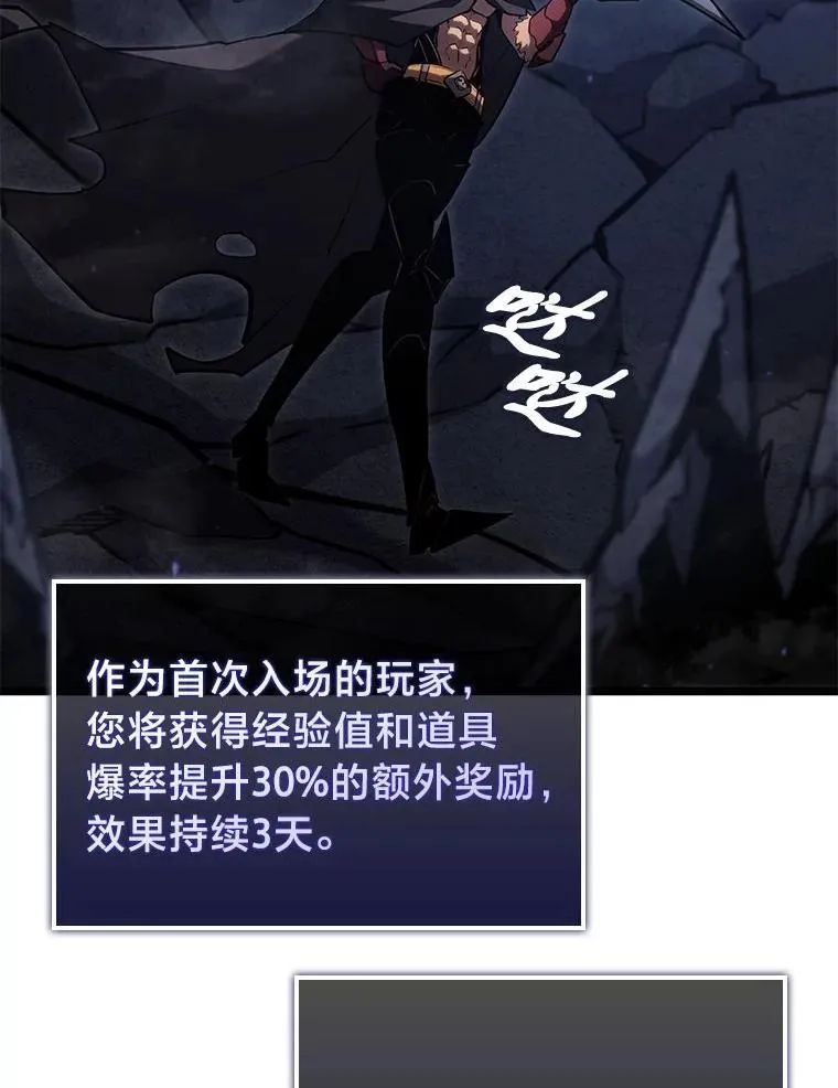 双蛇手机壳质量漫画,100.刷爆神秘地下城2图