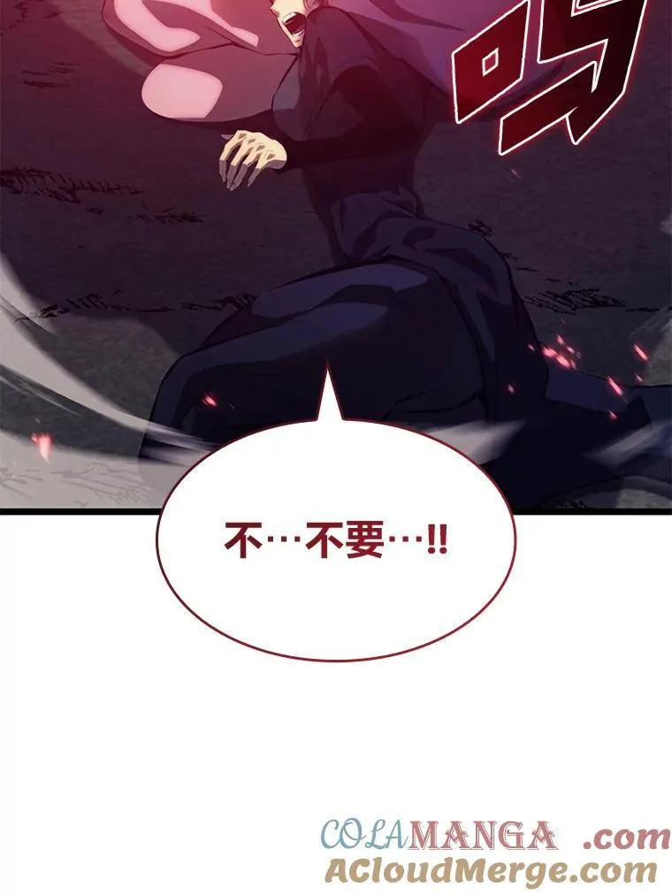 双蛇手机壳质量漫画,78.互相利用1图