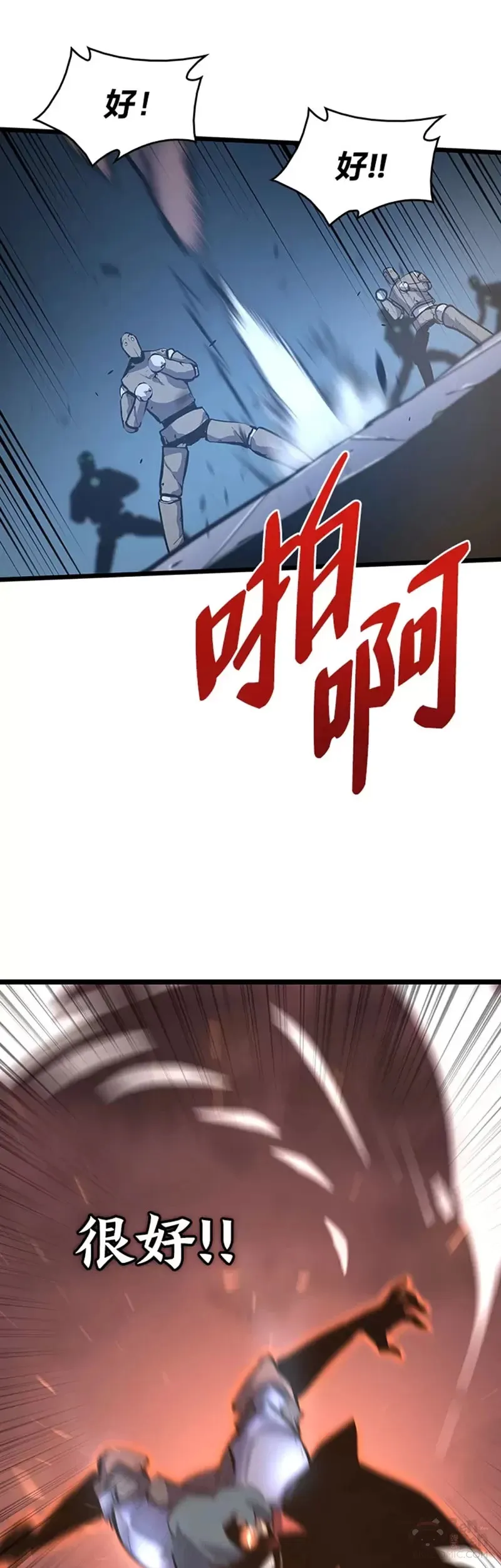双蛇手机壳质量漫画,第06话 转职2图