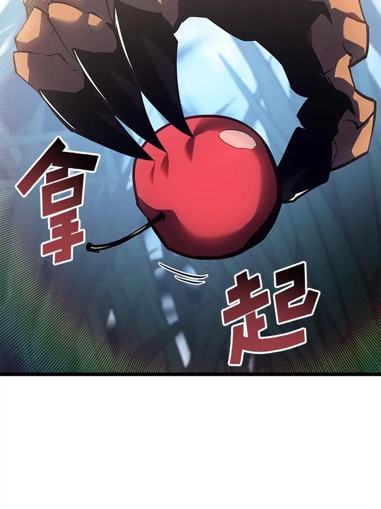 双蛇手机壳质量漫画,78.互相利用1图