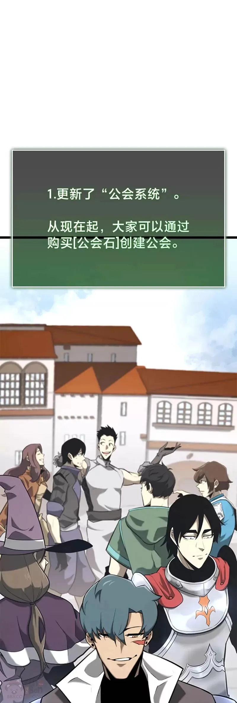 双蛇手机壳质量漫画,第20话 投资1图