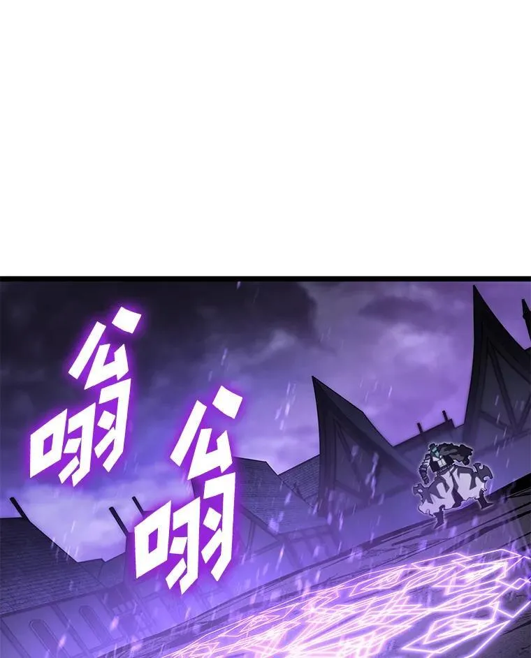 双蛇手机壳质量漫画,80.借力使力我最强1图