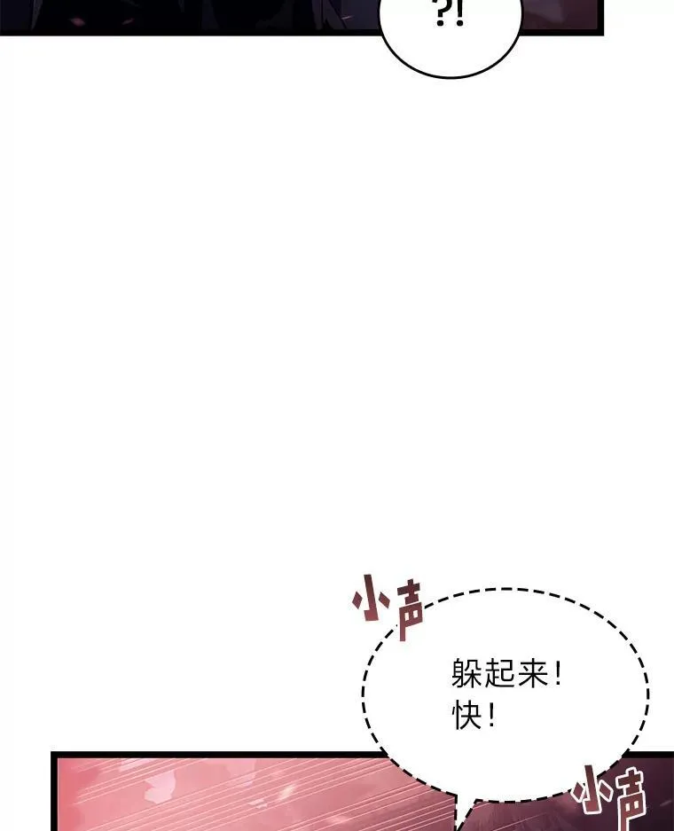 双蛇手机壳质量漫画,87.收网2图