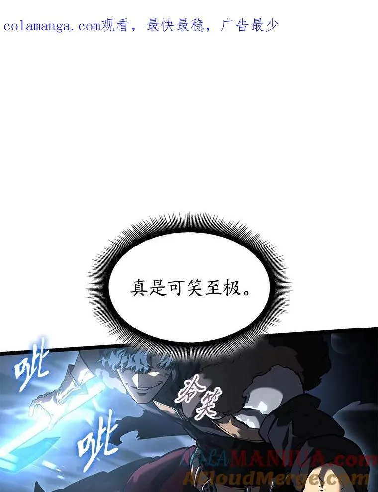 双蛇手机壳质量漫画,73.献上心脏1图