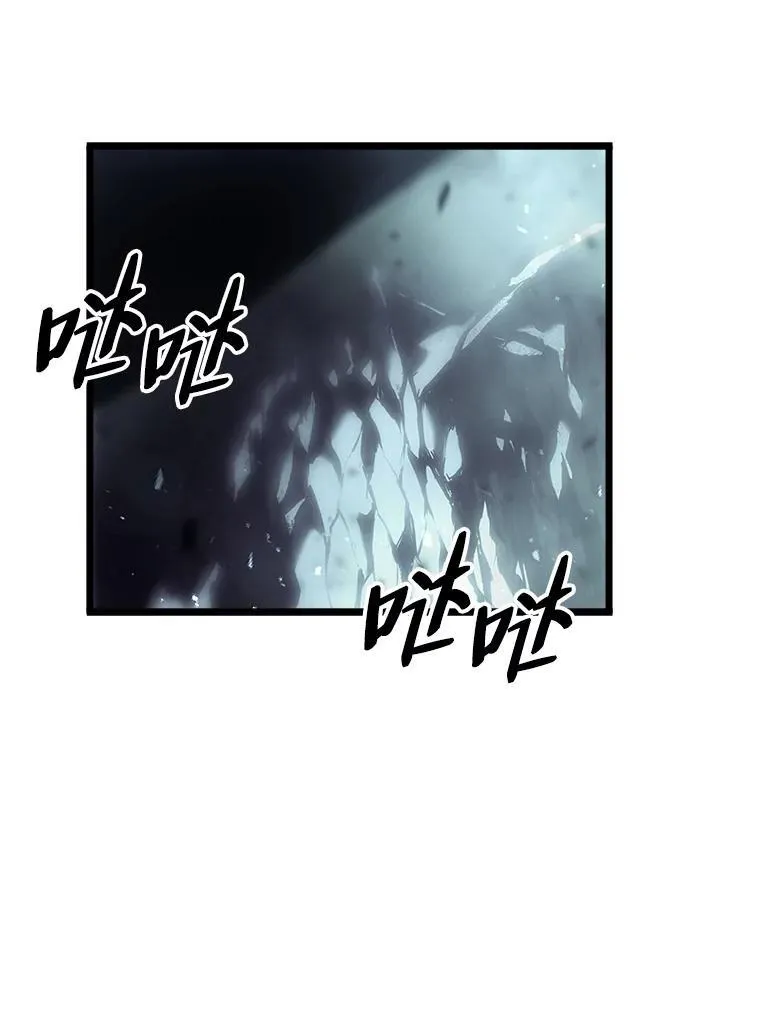双蛇手机壳质量漫画,38.死亡洞窟2图