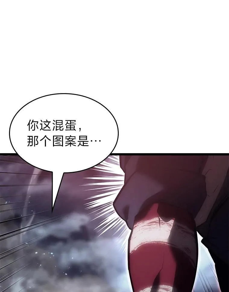 双蛇手机壳质量漫画,57.击杀吸血鬼2图