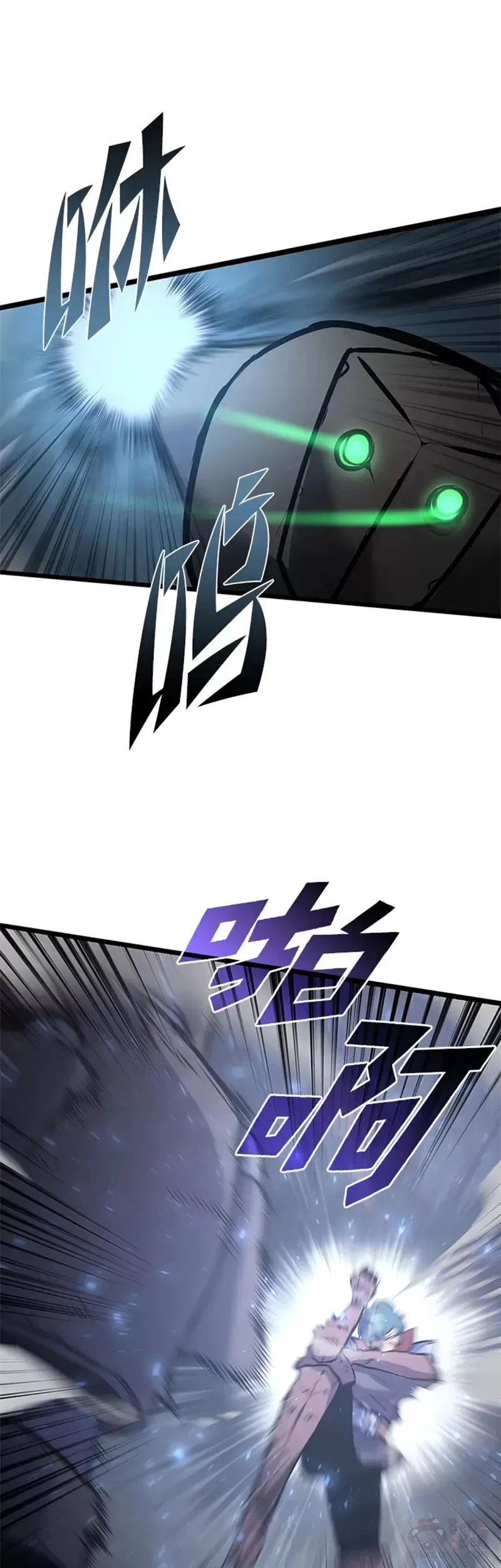 双蛇手机壳质量漫画,第06话 转职2图