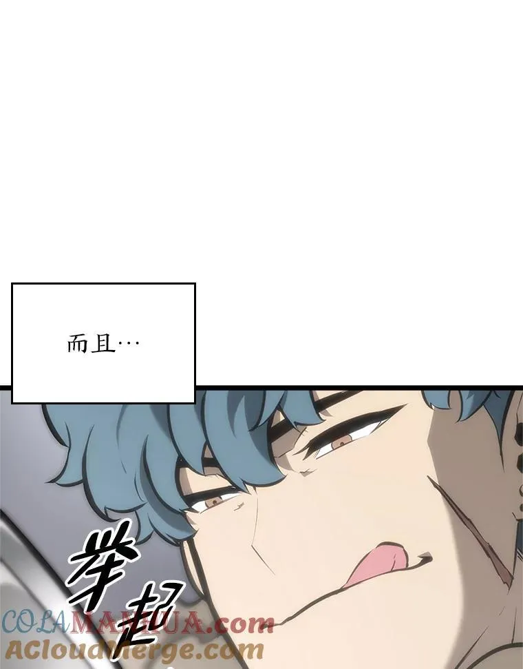 双蛇手机壳质量漫画,33.骚扰1图