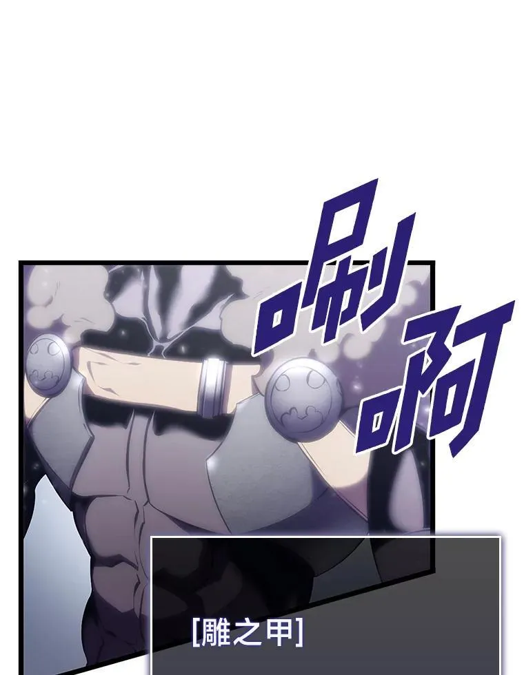 双蛇手机壳质量漫画,33.骚扰2图