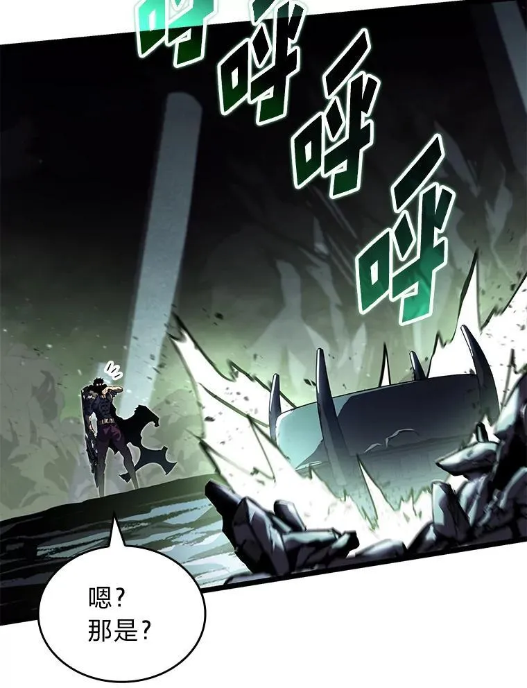 双蛇手机壳质量漫画,74.议会老者的委托2图
