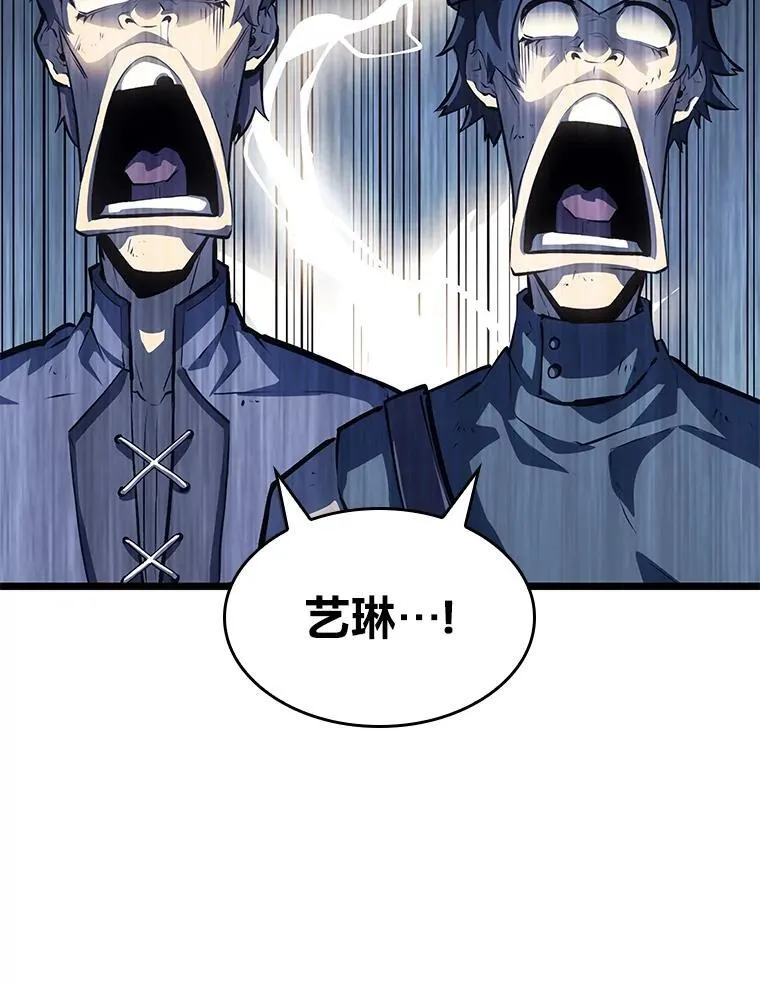 双蛇手机壳质量漫画,77.巨鸟2图