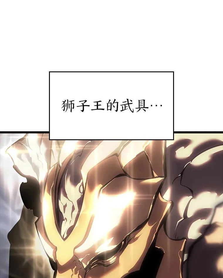 双蛇手机壳质量漫画,47.污染之森的守护者2图
