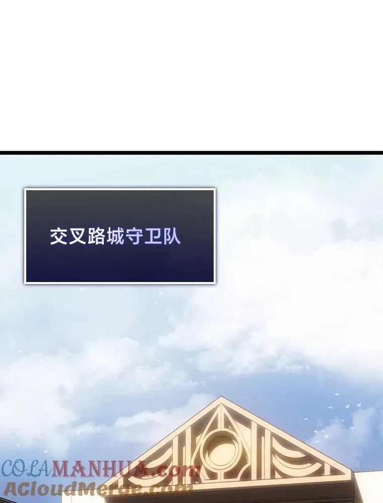 双蛇手机壳质量漫画,74.议会老者的委托1图
