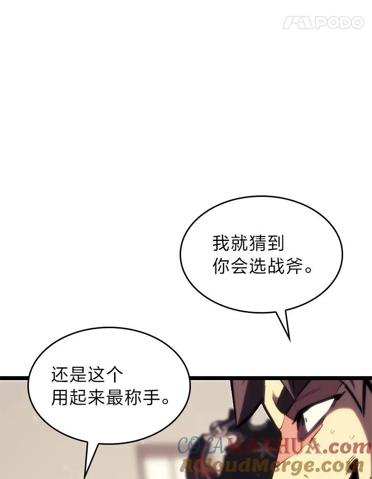 双蛇手机壳质量漫画,41.交叉路城1图