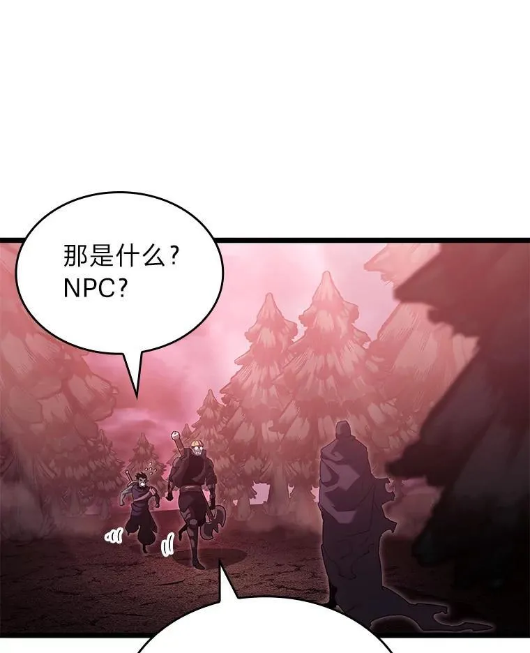 双蛇手机壳质量漫画,87.收网1图