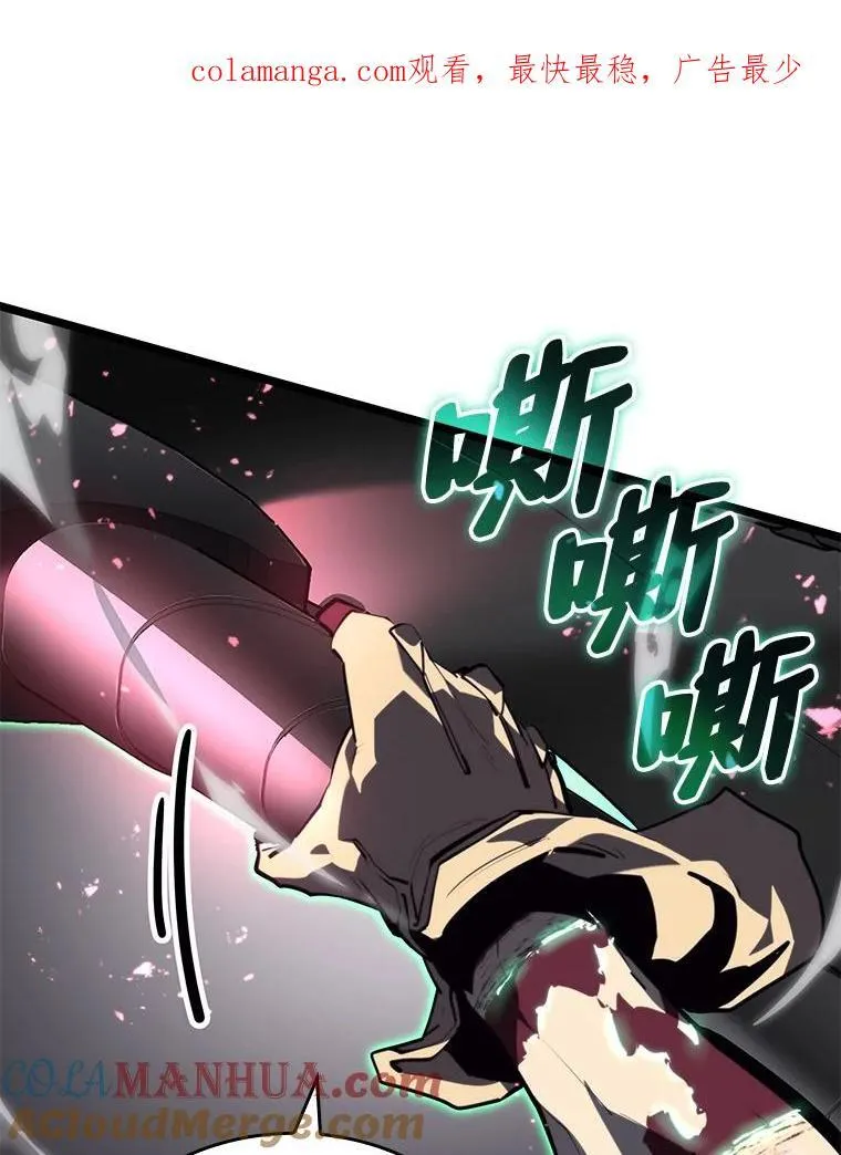 双蛇手机壳质量漫画,57.击杀吸血鬼1图