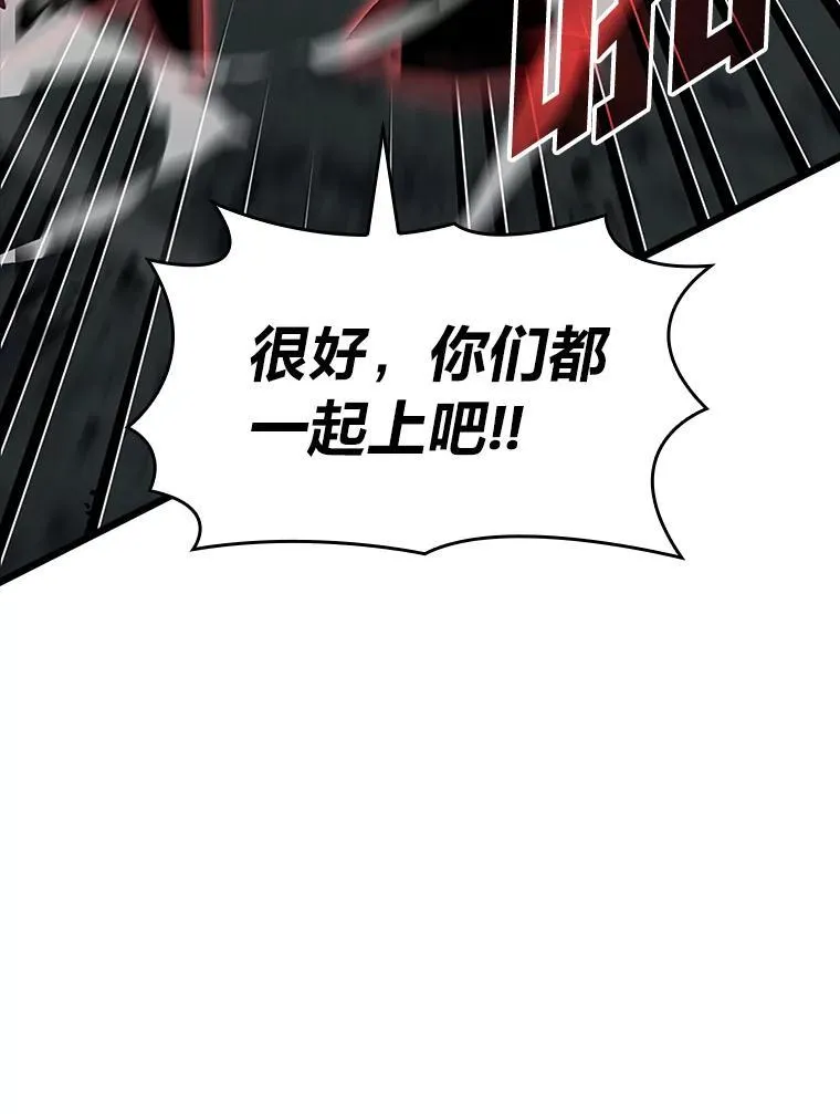 双蛇手机壳质量漫画,46.世界树之苗2图