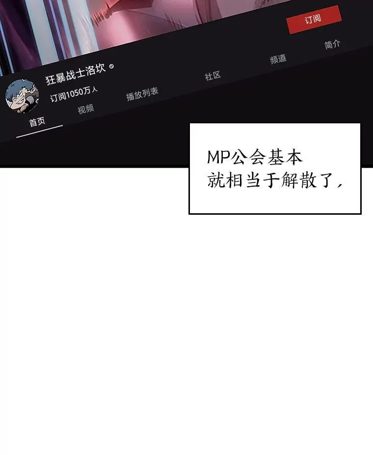 双蛇手机壳质量漫画,37.哈金涅的日记本2图