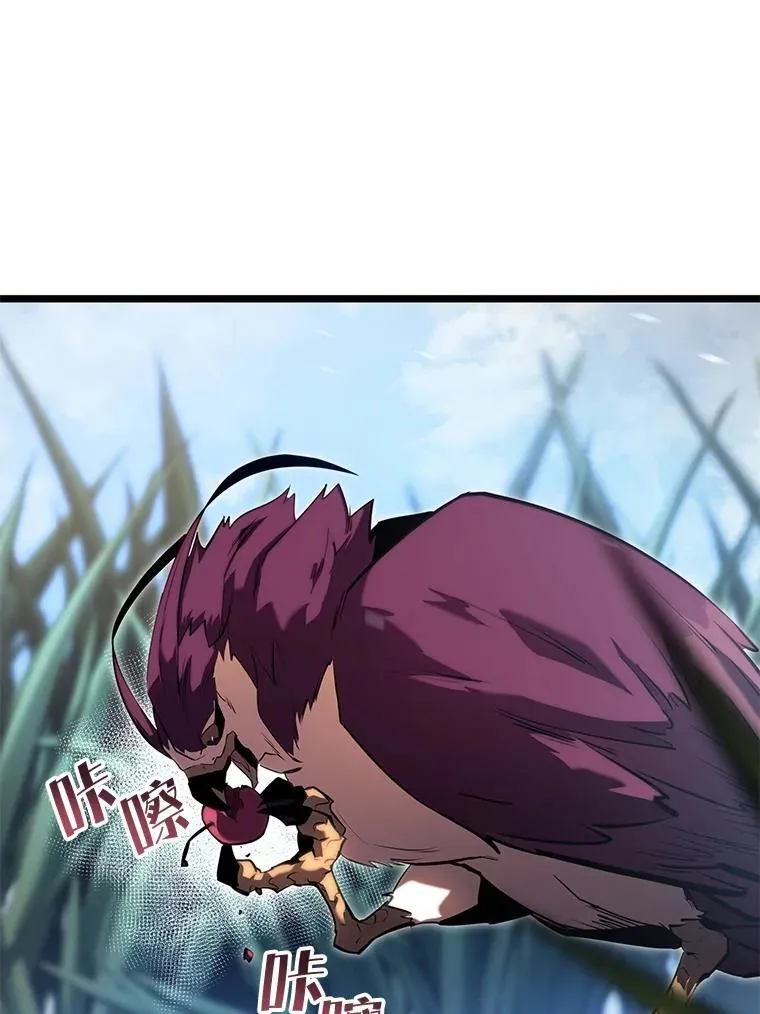 双蛇手机壳质量漫画,78.互相利用2图