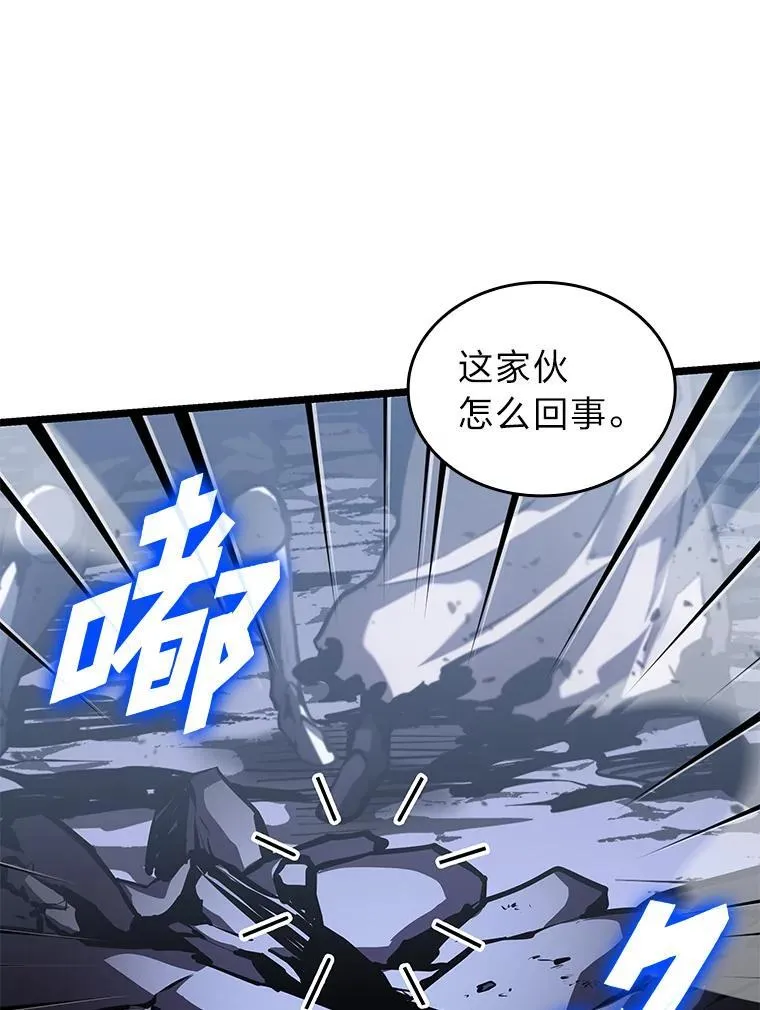 SSS级狂战士回归漫画,69.暗度陈仓1图