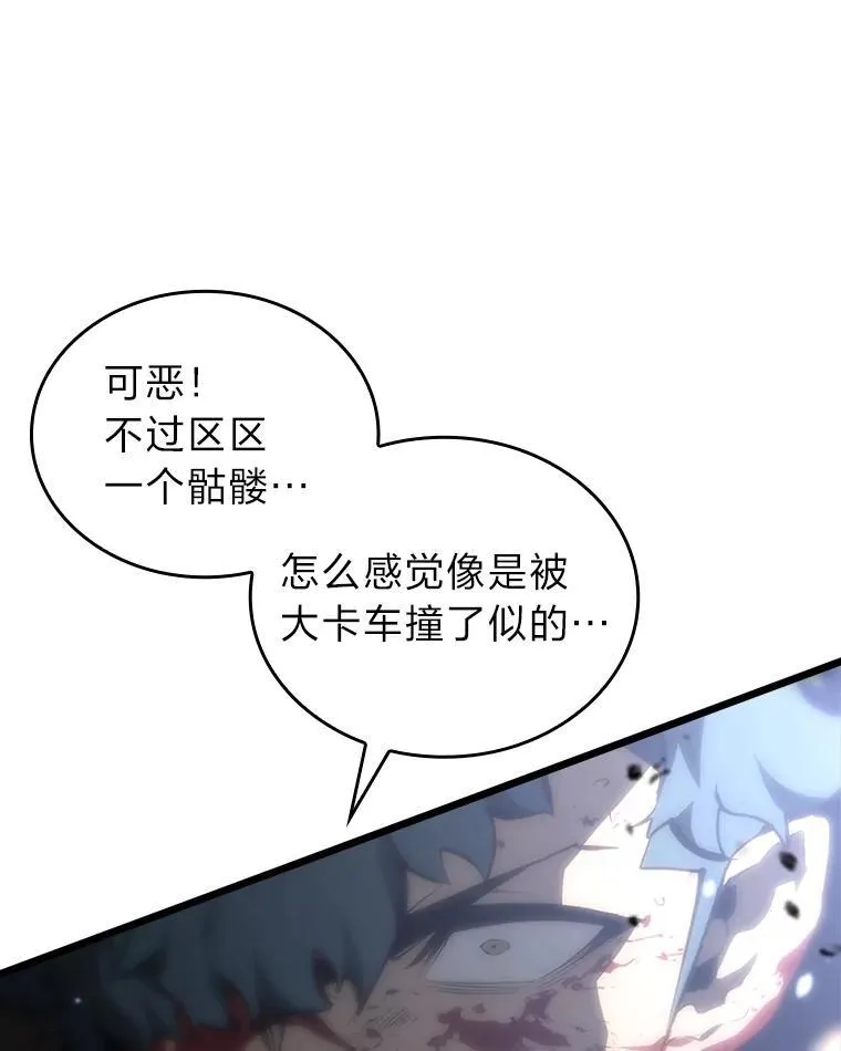 双蛇手机壳质量漫画,39.死亡核心2图