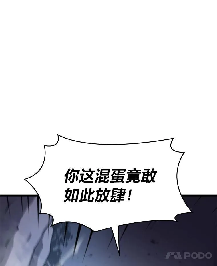双蛇手机壳质量漫画,35.采访1图