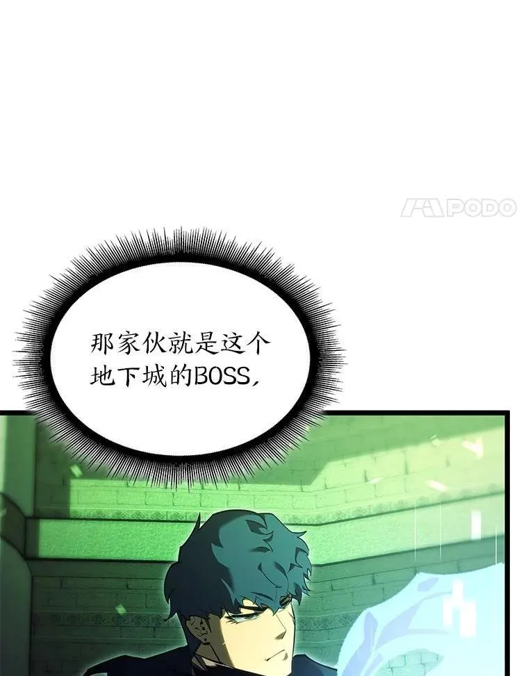 双蛇手机壳质量漫画,89.疯狂魔法师2图