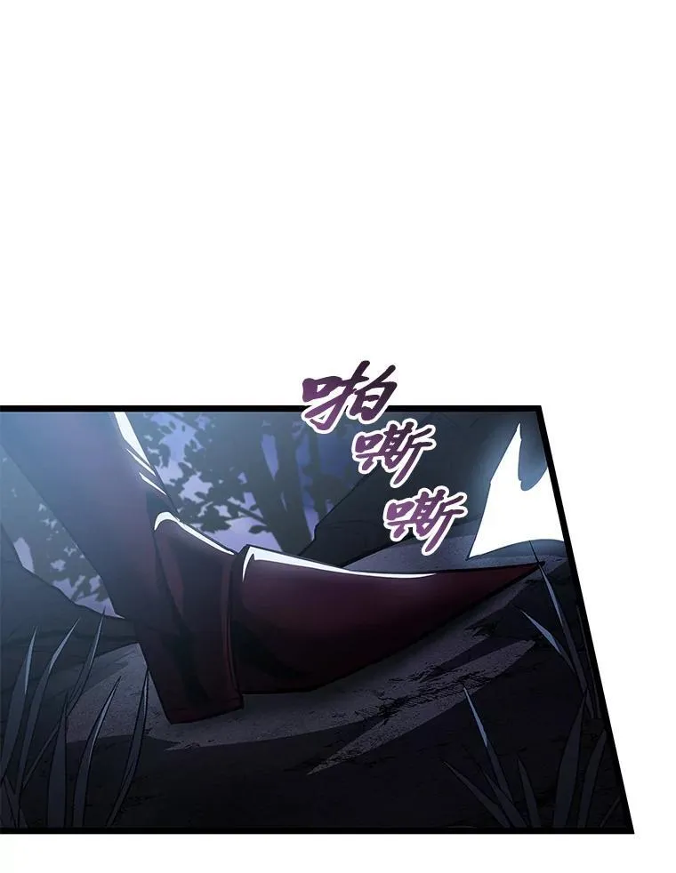 双蛇手机壳质量漫画,72.猎人的试炼1图