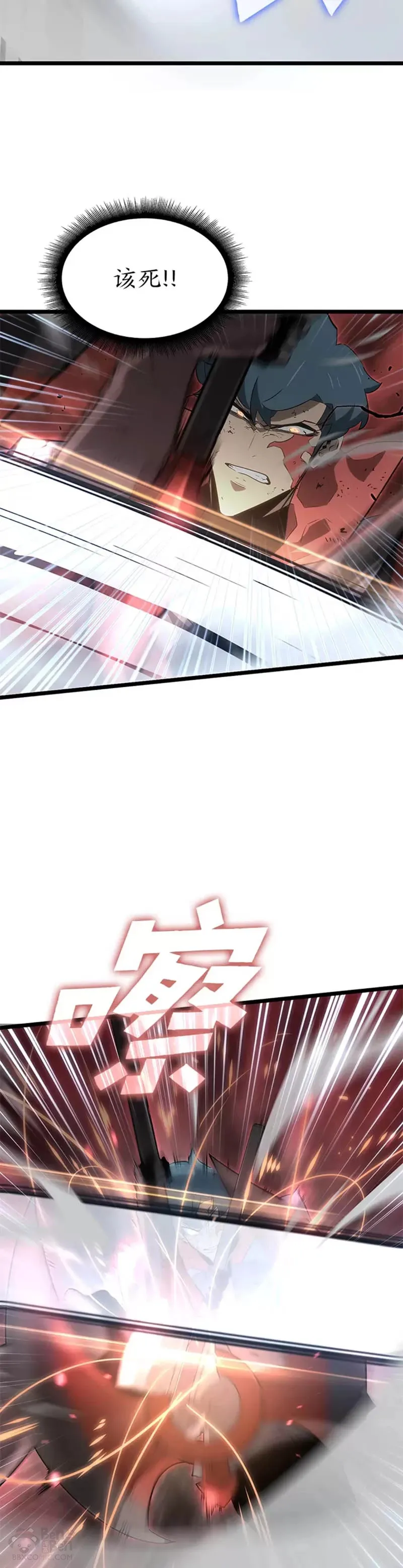 双蛇手机壳质量漫画,第10话 击败兽人族长2图