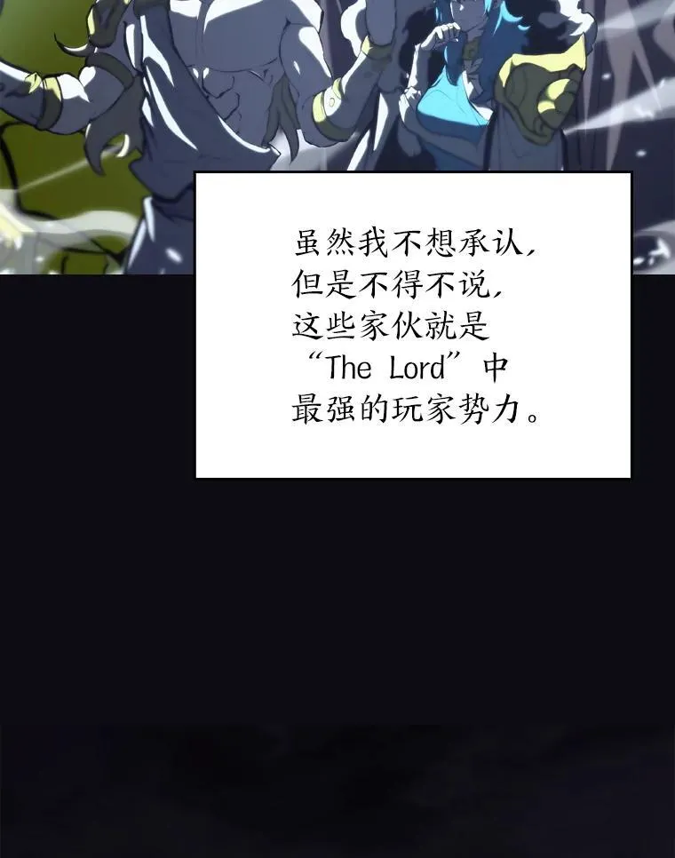 双蛇手机壳质量漫画,32.尼德霍格2图