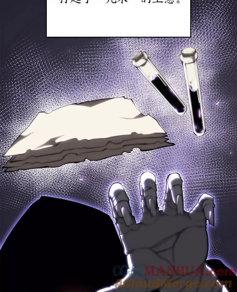 双蛇手机壳质量漫画,54.血之烙印1图