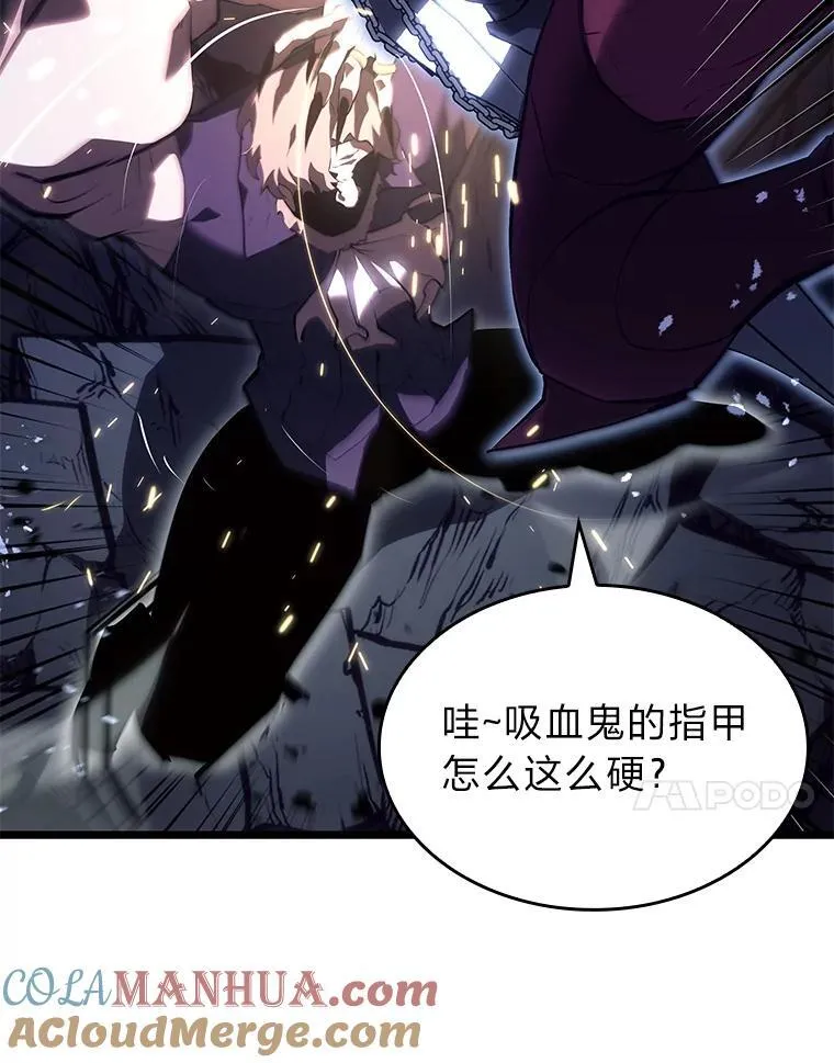 双蛇手机壳质量漫画,57.击杀吸血鬼1图