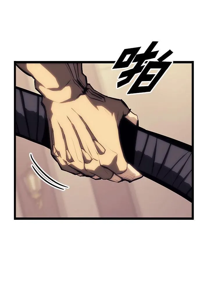 双蛇手机壳质量漫画,41.交叉路城2图