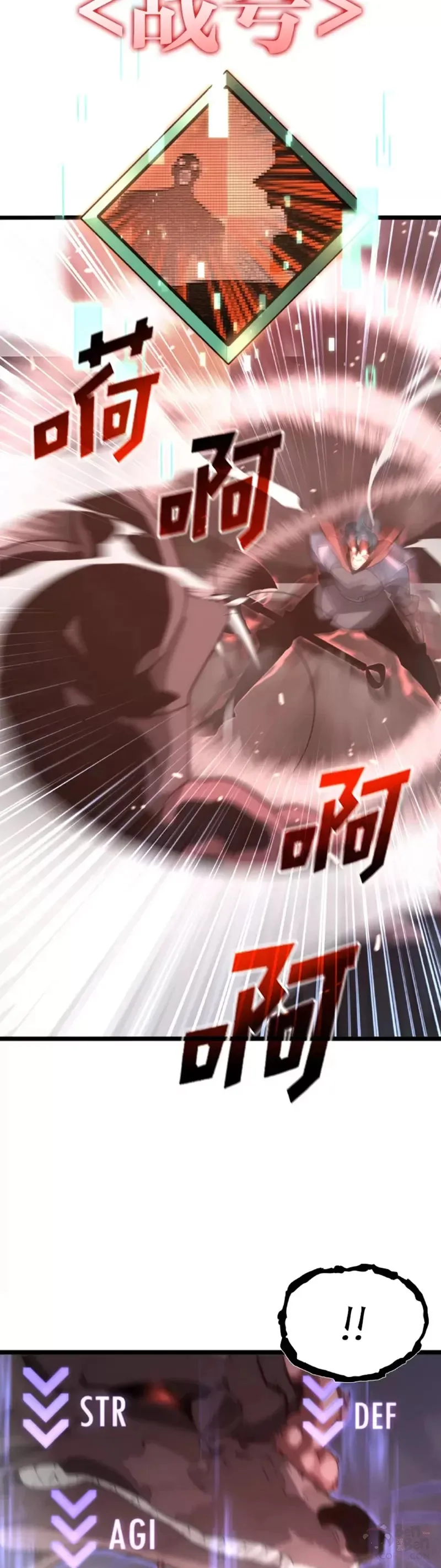 双蛇手机壳质量漫画,第12话 魔法师公会2图