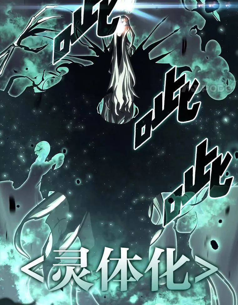 双蛇手机壳质量漫画,39.死亡核心2图