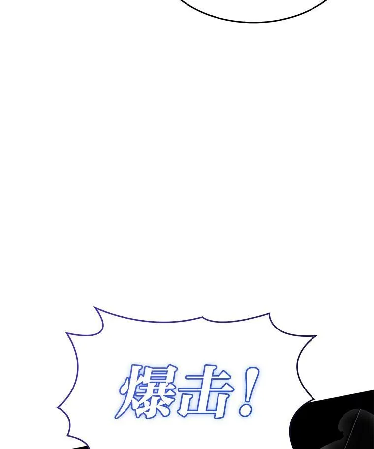 双蛇手机壳质量漫画,73.献上心脏1图