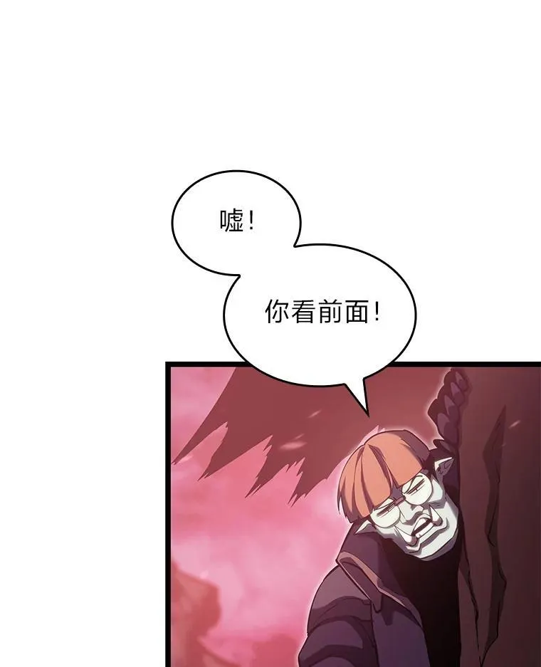 双蛇手机壳质量漫画,87.收网2图