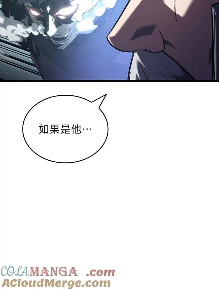 双蛇手机壳质量漫画,108.码头防御战1图