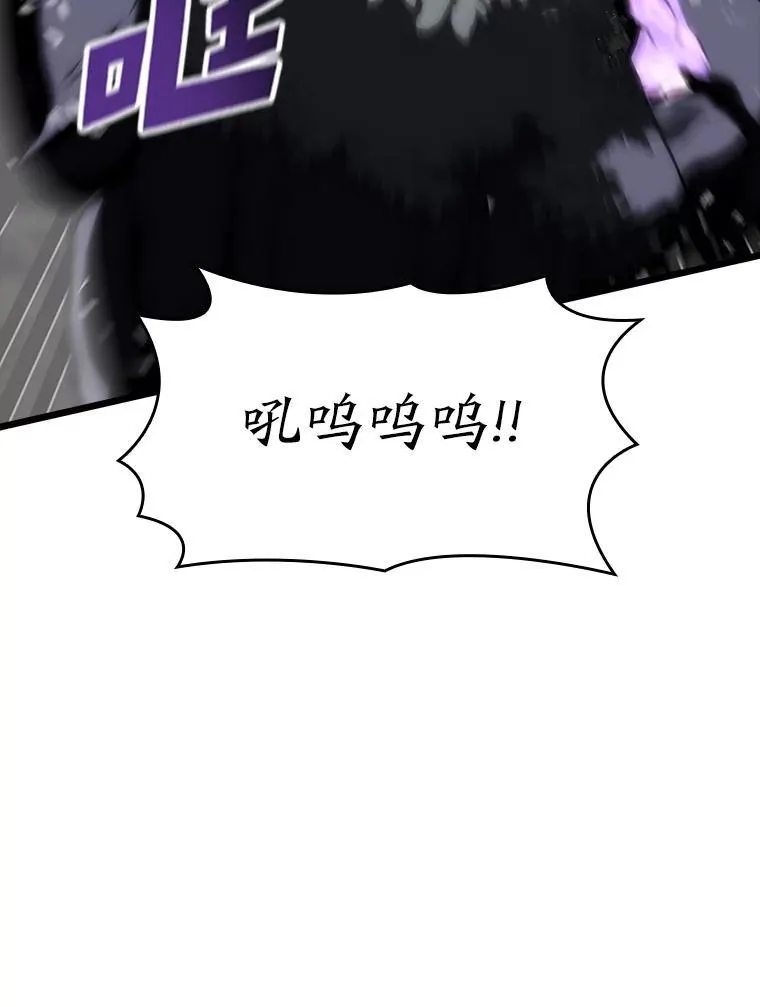 双蛇手机壳质量漫画,46.世界树之苗2图