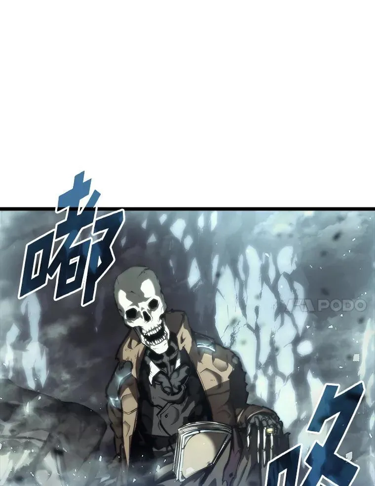 双蛇手机壳质量漫画,38.死亡洞窟2图