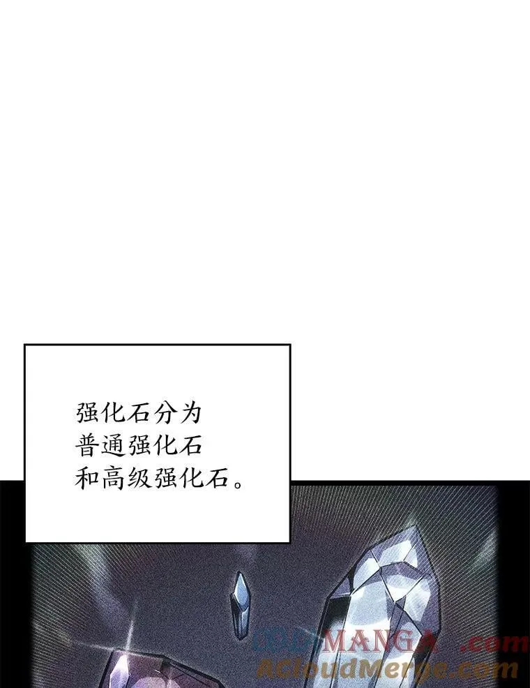 双蛇手机壳质量漫画,100.刷爆神秘地下城1图
