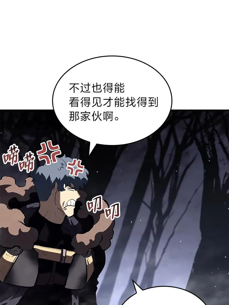 双蛇手机壳质量漫画,54.血之烙印2图