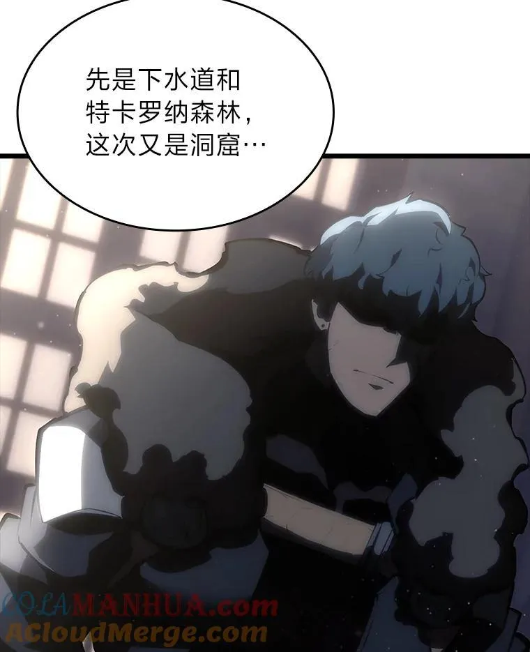 双蛇手机壳质量漫画,52.上夜班的牧羊人1图