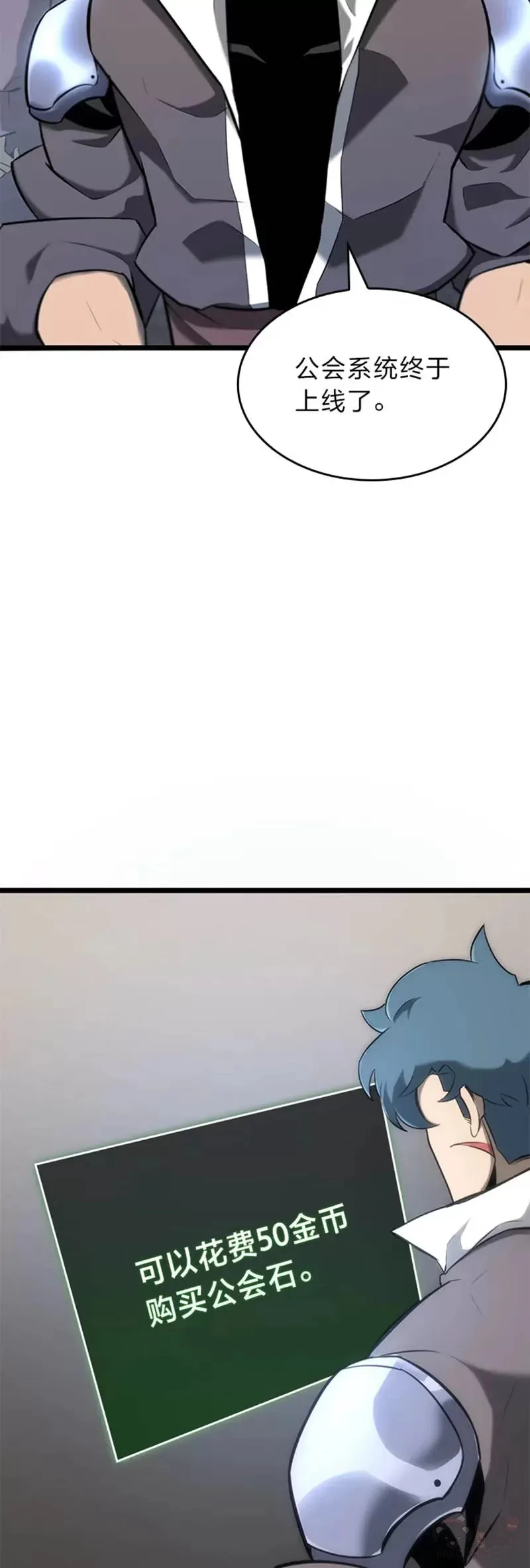 双蛇手机壳质量漫画,第20话 投资2图