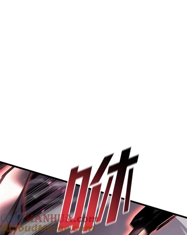 双蛇手机壳质量漫画,46.世界树之苗1图