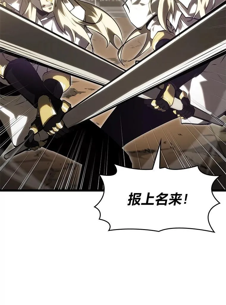 双蛇手机壳质量漫画,76.病虫害难题2图