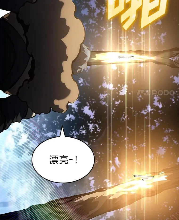 双蛇手机壳质量漫画,72.猎人的试炼2图