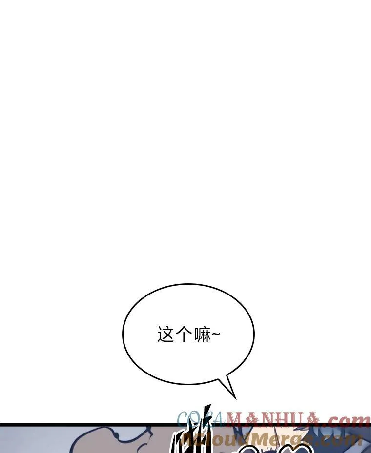 双蛇手机壳质量漫画,35.采访1图